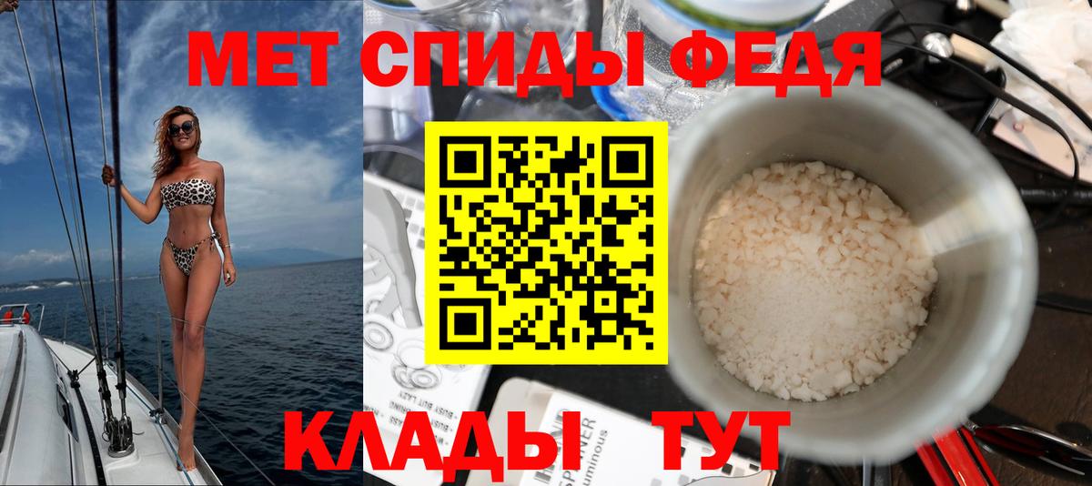 Амфетамин  АМФ  Губаха  АМФЕТАМИН Розовый  Вход с VPN 