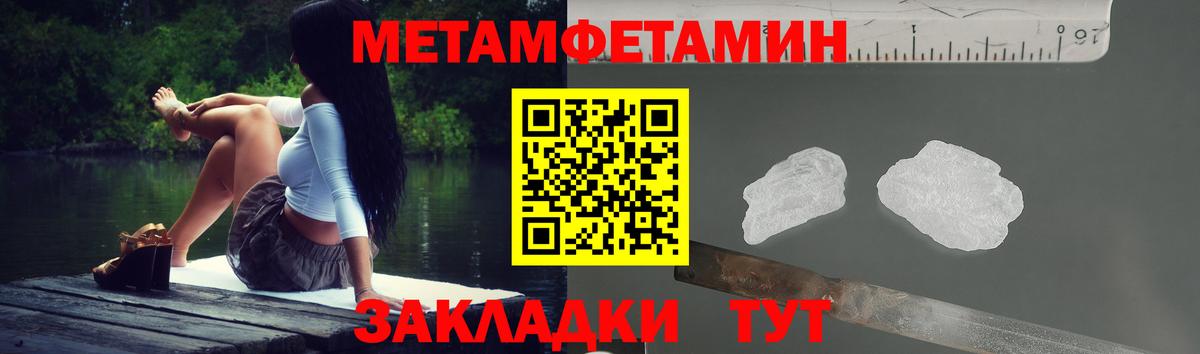 Amphetamine VHQ Губаха