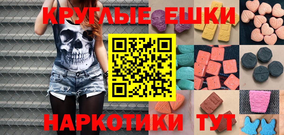 Губаха  кракен онион  Вход с VPN  Ecstasy диски 
