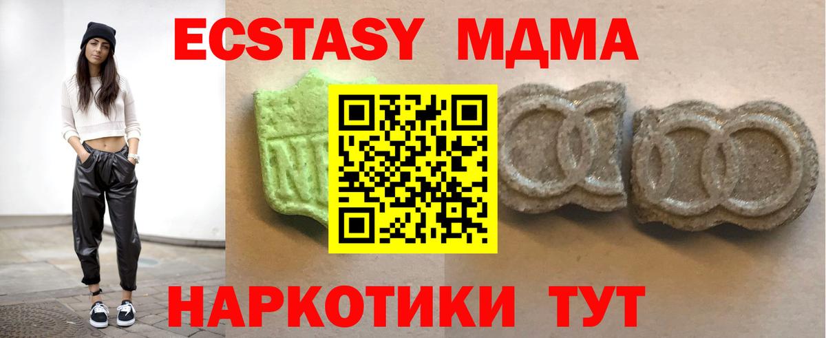ЭКСТАЗИ Дубай Губаха