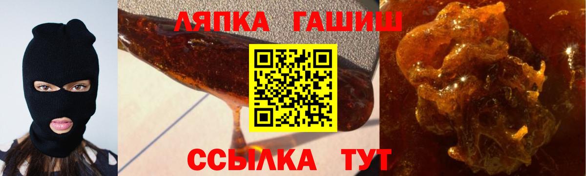 ГАШ индика сатива  ГАШИШ хэш  Губаха  ГАШ  Вход с VPN 