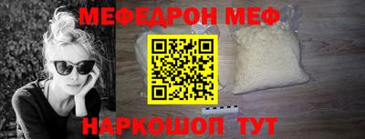 ешки Балашиха