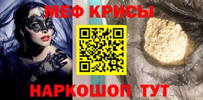 ешки Балашиха