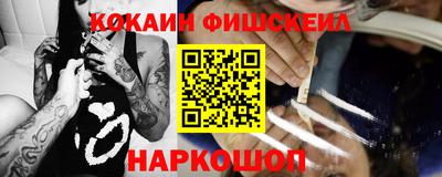 ешки Балашиха