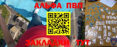 ешки Балашиха