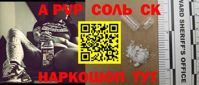 ешки Балашиха