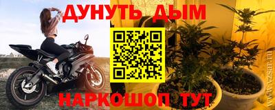 герыч Балаково