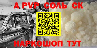ешки Балашиха