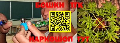 герыч Балаково