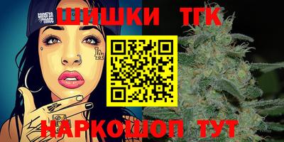 герыч Балаково
