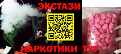 ешки Балашиха