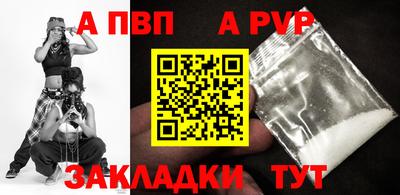 герыч Балаково