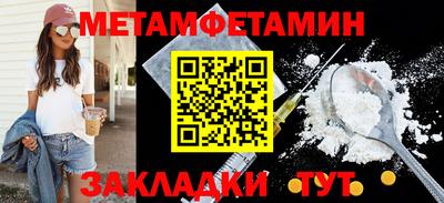 ешки Балашиха
