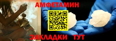 ешки Балашиха