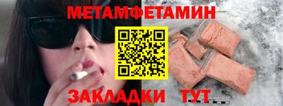 ешки Балашиха