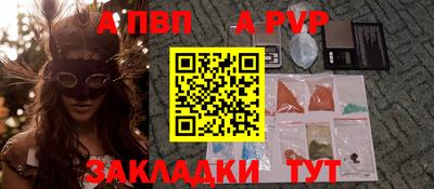 герыч Балаково
