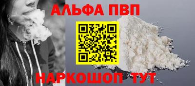 герыч Балаково