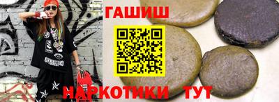 ешки Балашиха