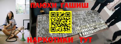 ешки Балашиха