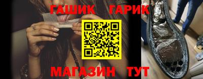 ешки Балашиха
