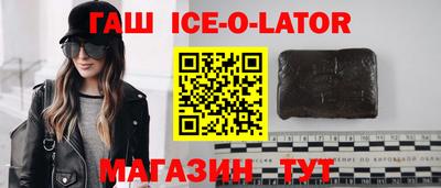 ГАЛЛЮЦИНОГЕННЫЕ ГРИБЫ Балахна