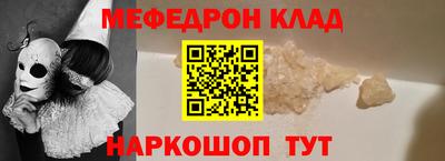 ешки Балашиха