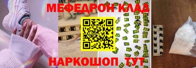 герыч Балаково