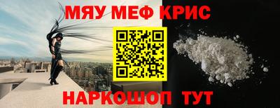 герыч Балаково