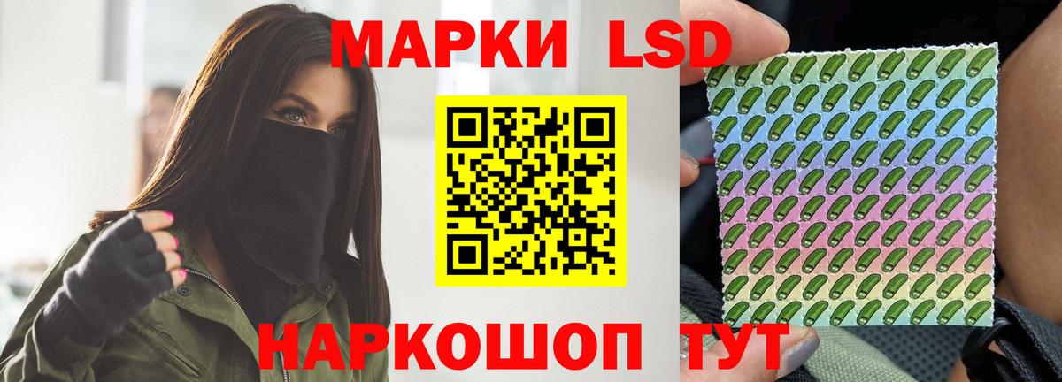 Губаха  Лсд 25 экстази ecstasy  Вход с VPN  ЛСД экстази кислота 