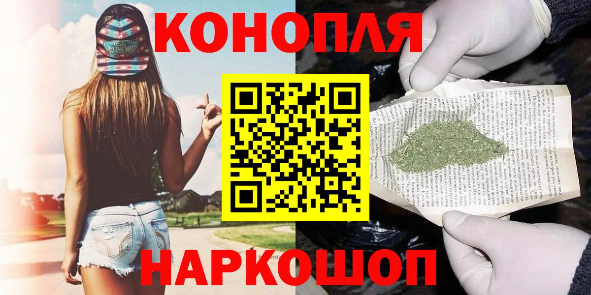 Шишки марихуана White Widow  Вход с VPN  Губаха  МАРИХУАНА VHQ  Каннабис OG Kush  МАРИХУАНА сатива 